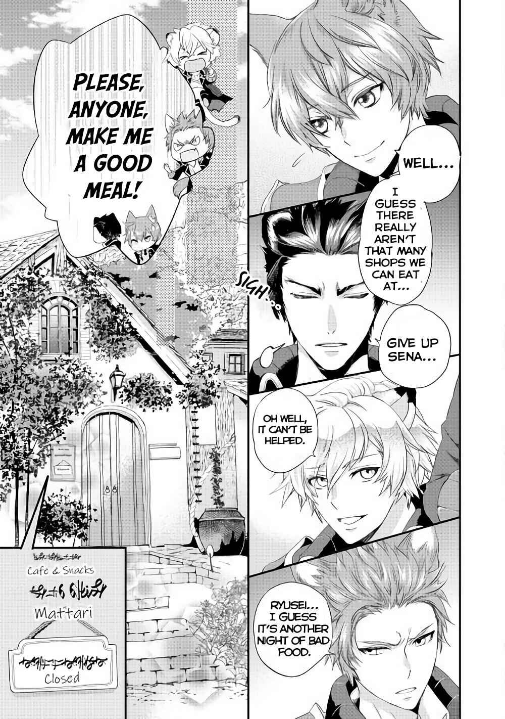 Milady Just Wants to Relax Chapter 2 3